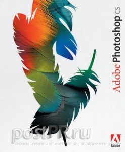 Лицензированный Adobe PhotoShop бесплатно.