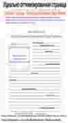Как писать правильно оптимизированные статьи