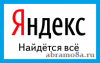 Различие продвижения сайтов под поисковую систему Яндекс.ру