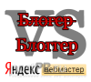 Блоггер vs Блогер. Проверяем орфографию в Яндекс.Вебмастер