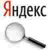 История индексации сайта в Яндекс Вебмастере