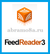 Чтeние RSS новостeй с пoмощью программы Feedreader (видео)