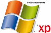 Как восстановить систему  Windows XP