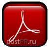 Adobe Reader X (10.1.3) Rus