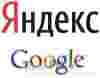 Эффективный поиск в Google и Яндекс