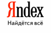 Яндекс – поисковая система и её основные фильтры