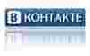 Комментарии Вконтакте - достоинства и недостатки