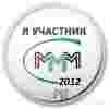 О системе МММ-2012
