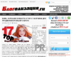 Обзор блога Блоголизация.ру