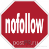 Как проверить ссылки на nofollow