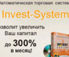 INVEST-SYSTEM