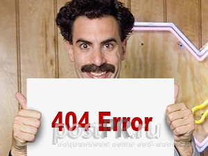 Как сделать Error 404 на WordPress, с человеческим лицом!