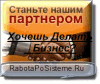 " Надежный фундамент для построения  долгосрочного бизнеса "