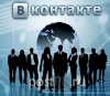Методы SEO. Некоторые способы раскрутки группы ВКонтакте. Методы SEO. Некоторые способы раскрутки группы ВКонтакте.