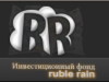 Окончание эксперимента с «Рублевым дождем»