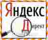 Курс по контекстной рекламе «Качественный Яндекс.Директ»