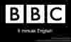 «Би-Би-Си» начнет продавать свои программы и шоу через интернет