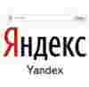 Яндекс оценивает качество ресурсов.