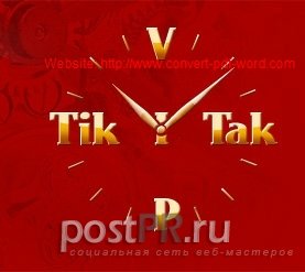 Прибыль с Tak.ru