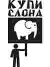 Изнанка продающего текста