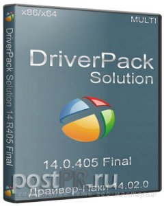 DriverPack Solution 14 R405 Final + Драйвер-Паки 14.02.0