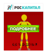 Инвестиции 6.6 % в день.