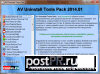 AV Uninstall Tools Pack – утилиты  для удаления антивирусов с  вашего компьютера