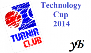 Обзор на Турнир по мини-футболу «Technology Cup 2014»