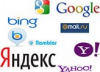 Как работают поисковики Яндекс и Гугл