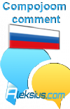 Обновление русификатора CComment Pro 5.3