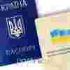 Продам паспорт гражданина Украины