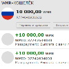 10 000 рублей в день без навыков и трудностей, легко!