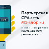 Реальный бизнес на продаже физических товаров!