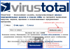 Проверка шаблона на вирусы и скрытые ссылки
