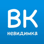 Как узнать, что человек сидит Вконтакте в режиме невидимки