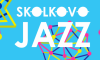 Renault Kaptur на джаз-фестивале в Сколково
