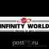 I Международный благотворительный фестиваль « Infinity World Festival of Arts »