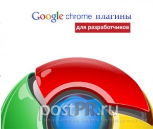 Полезные расширения Google Chrome для вебмастера