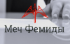 Бесплатная юридическая консультация по вопросам ведения бизнеса.