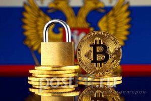Запрещен ли биткоин в России — официальная позиция государства и будущее криптовалюты в РФ