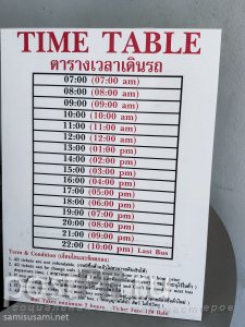 Как добраться из Джомтьена Паттайя в Бангкок аэропорт Суварнабхуми? Сколько стоит проезд на автобусе Паттайя-Суварнабхуми 
