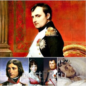 Что Вы не знали о Наполеоне Бонапарте