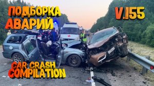 Подборка ДТП Аварий июль 2020 Car Crash Compilation 2020 v 155