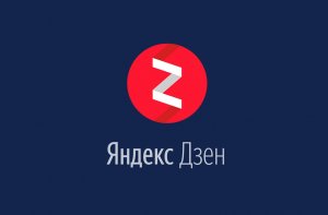 Чем полезен Яндекс Дзен канал Аренда RU