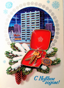 Особенности новогодних авиа открыток времен СССР
