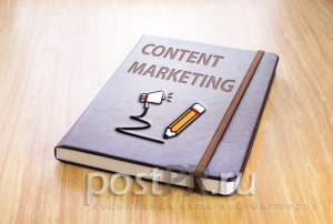 5 способов повысить эффективность контент-маркетинга