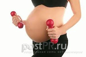 Упражнения для беременных. 2 триместр